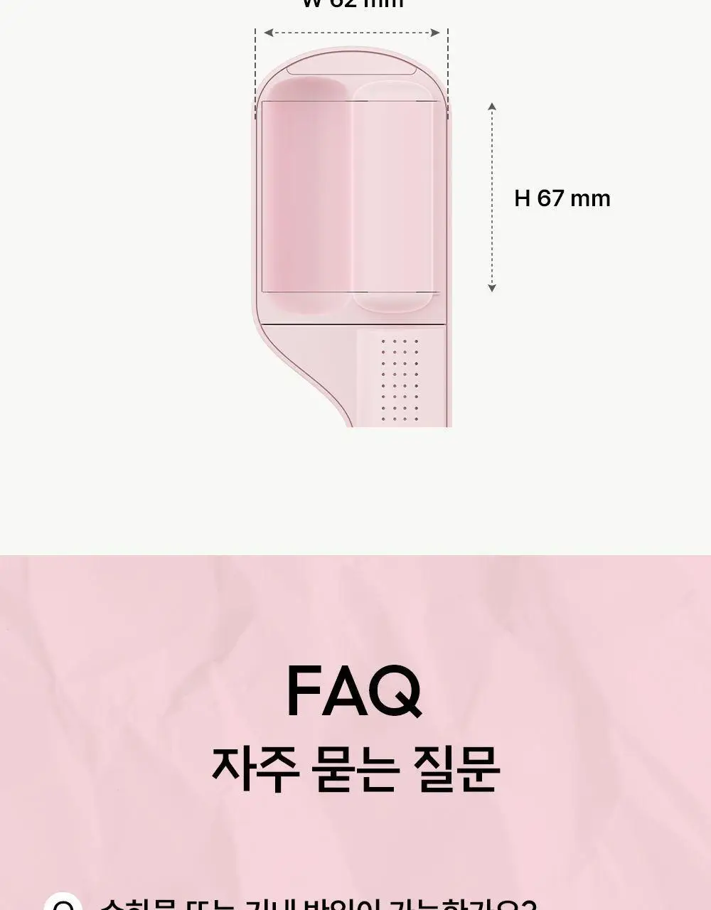 [국내 최초 무선물결] 보다나 글로우 무선 물결고데기 32mm 파우더핑크 상세페이지 28